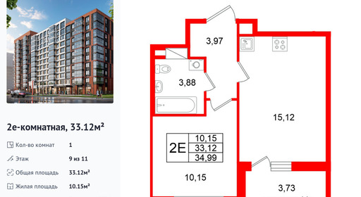 wm_Flat_1502638.jpg?1502638_04-04-2026&flat_id=1502638