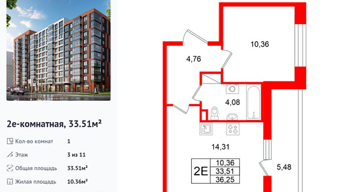 wm_Flat_1502687.jpg?1502687_04-04-2026&flat_id=1502687