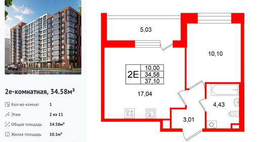 wm_Flat_1502631.jpg?1502631_04-04-2026&flat_id=1502631
