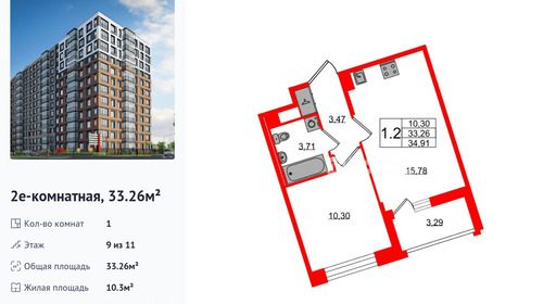 wm_Flat_1416929.jpg?1416929_06-04-2026&flat_id=1416929