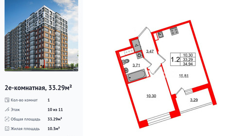 wm_Flat_1416895.jpg?1416895_06-04-2026&flat_id=1416895