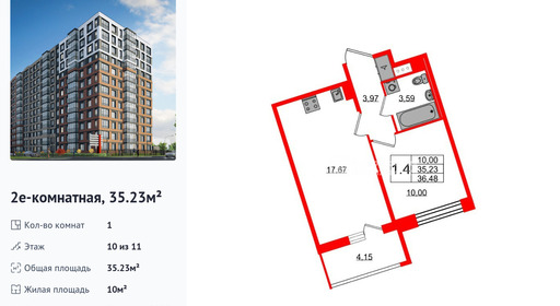 wm_Flat_1417016.jpg?1417016_06-04-2026&flat_id=1417016