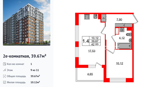 wm_Flat_1417037.jpg?1417037_06-04-2026&flat_id=1417037