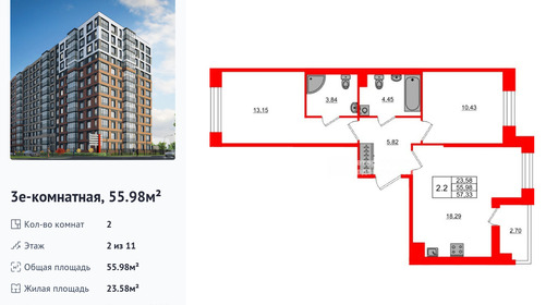 wm_Flat_1416521.jpg?1416521_06-04-2026&flat_id=1416521