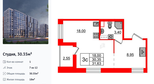 wm_Flat_1348452.jpg?1348452_31-03-2026&flat_id=1348452