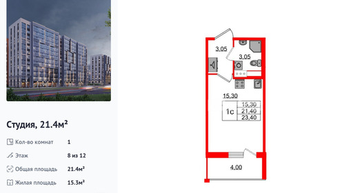 wm_Flat_1348586.jpg?1348586_11-04-2026&flat_id=1348586