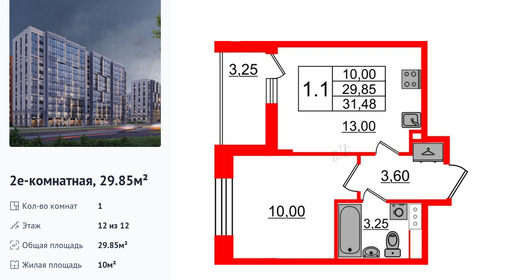wm_Flat_1349599.jpg?1349599_20-04-2026&flat_id=1349599