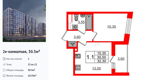 wm_Flat_1349805.jpg?1349805_31-03-2026&flat_id=1349805