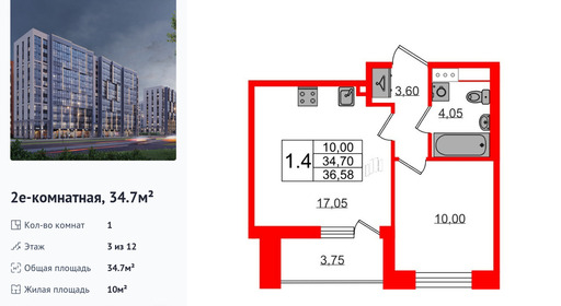 wm_Flat_1349833.jpg?1349833_31-03-2026&flat_id=1349833