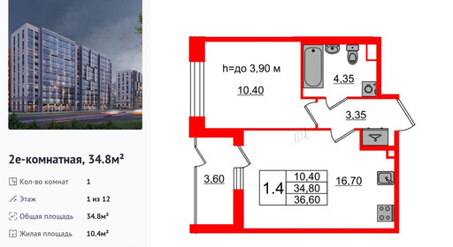 wm_Flat_1348868.jpg?1348868_06-04-2026&flat_id=1348868