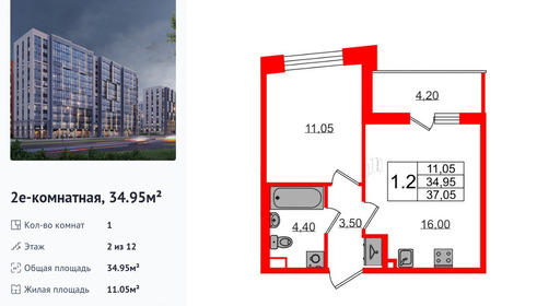 wm_Flat_1349829.jpg?1349829_20-04-2026&flat_id=1349829