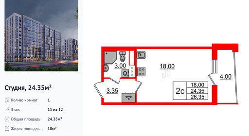 wm_Flat_1348769.jpg?1348769_31-03-2026&flat_id=1348769