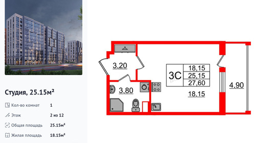 wm_Flat_1349637.jpg?1349637_31-03-2026&flat_id=1349637