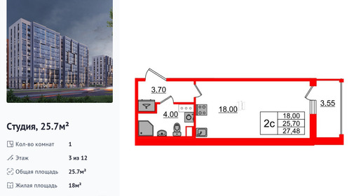 wm_Flat_1348738.jpg?1348738_31-03-2026&flat_id=1348738