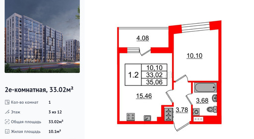 wm_Flat_1392463.jpg?1392463_20-04-2026&flat_id=1392463