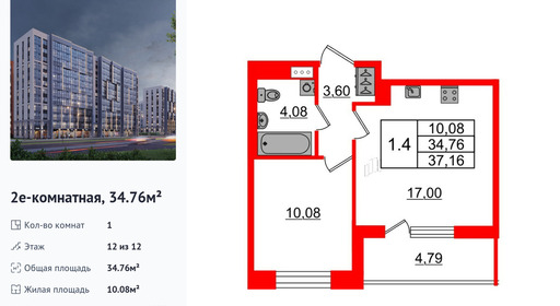 wm_Flat_1392817.jpg?1392817_20-04-2026&flat_id=1392817