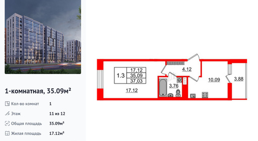 wm_Flat_1392808.jpg?1392808_31-03-2026&flat_id=1392808