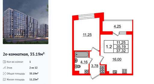 wm_Flat_1392669.jpg?1392669_31-03-2026&flat_id=1392669