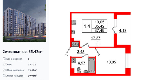 wm_Flat_1392834.jpg?1392834_31-03-2026&flat_id=1392834