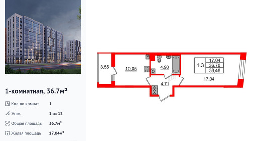 wm_Flat_1392355.jpg?1392355_02-04-2026&flat_id=1392355