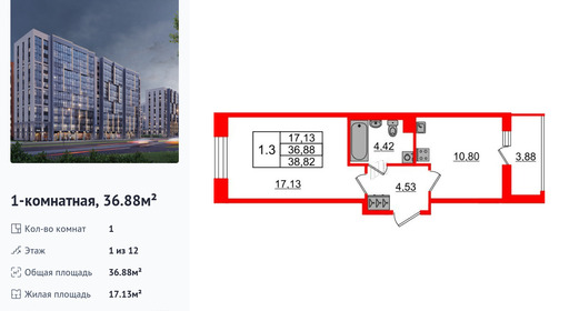 wm_Flat_1392813.jpg?1392813_31-03-2026&flat_id=1392813