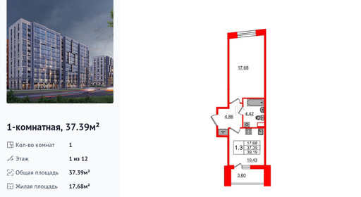 wm_Flat_1393527.jpg?1393527_31-03-2026&flat_id=1393527