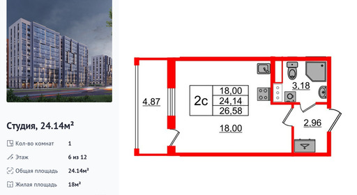 wm_Flat_1393484.jpg?1393484_31-03-2026&flat_id=1393484