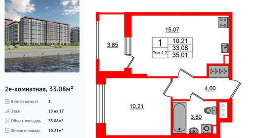 wm_Flat_1429374.jpg?1429374_22-04-2026&flat_id=1429374