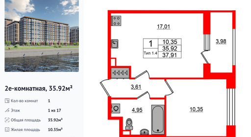 wm_Flat_1429468.jpg?1429468_06-04-2026&flat_id=1429468