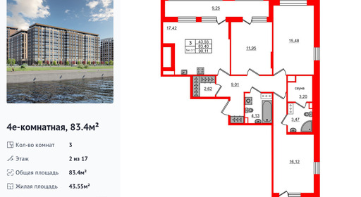 wm_Flat_1429599.jpg?1429599_06-04-2026&flat_id=1429599