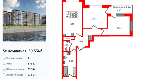 wm_Flat_1430256.jpg?1430256_06-04-2026&flat_id=1430256