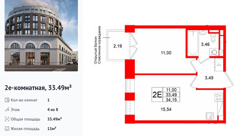 wm_Flat_1513127.jpg?1513127_02-04-2026&flat_id=1513127