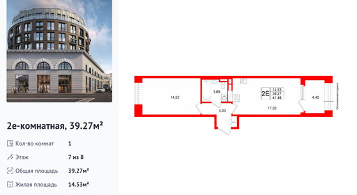 wm_Flat_1512847.jpg?1512847_02-04-2026&flat_id=1512847