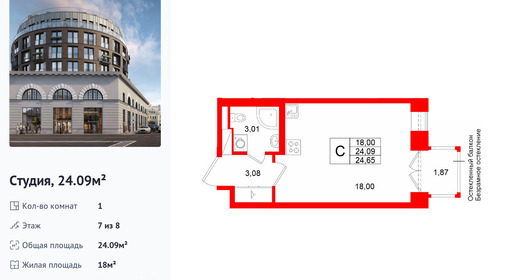 wm_Flat_1512817.jpg?1512817_02-04-2026&flat_id=1512817