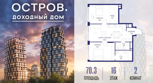 6424457.png?v=1776406635