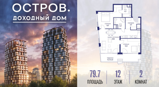 6424473.png?v=1776406637