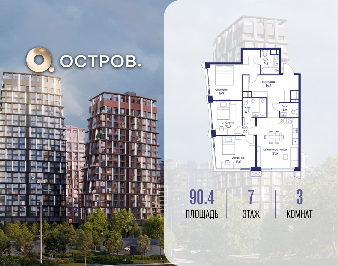 6424474.png?v=1775483209