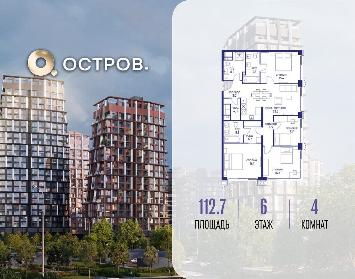 6424479.png?v=1775483209