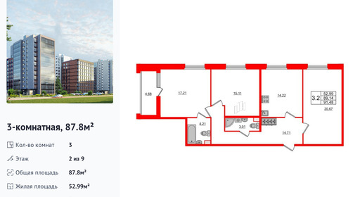 wm_Flat_1096978.jpg?1096978_20-04-2026&flat_id=1096978