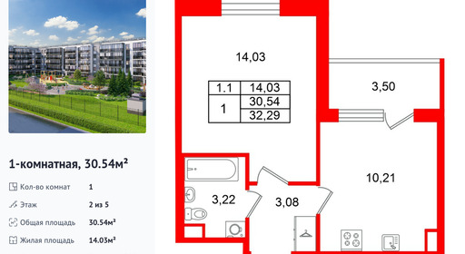 wm_Flat_1468520.jpg?1468520_12-04-2026&flat_id=1468520