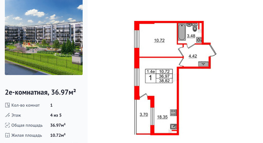 wm_Flat_1332930.jpg?1332930_23-04-2026&flat_id=1332930