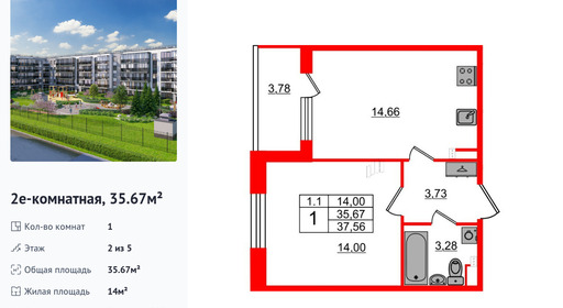 wm_Flat_1333263.jpg?1333263_20-04-2026&flat_id=1333263