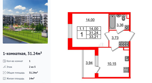 wm_Flat_1372022.jpg?1372022_20-04-2026&flat_id=1372022