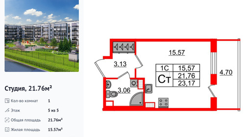 wm_Flat_1372389.jpg?1372389_20-04-2026&flat_id=1372389