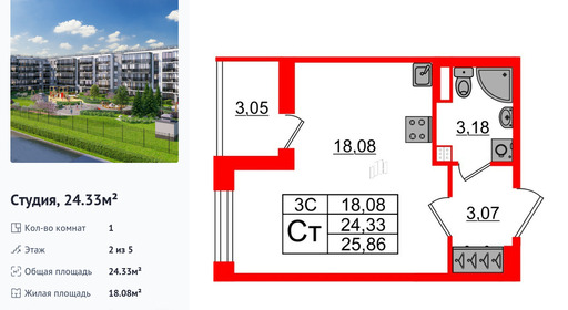 wm_Flat_1372109.jpg?1372109_20-04-2026&flat_id=1372109
