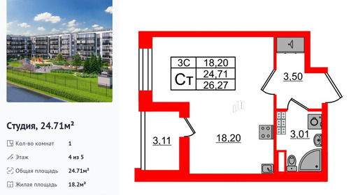 wm_Flat_1372879.jpg?1372879_20-04-2026&flat_id=1372879