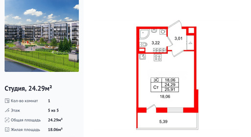 wm_Flat_1442474.jpg?1442474_20-04-2026&flat_id=1442474