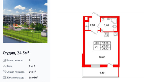 wm_Flat_1442503.jpg?1442503_20-04-2026&flat_id=1442503