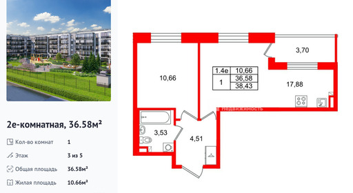 wm_Flat_1443487.jpg?1443487_20-04-2026&flat_id=1443487