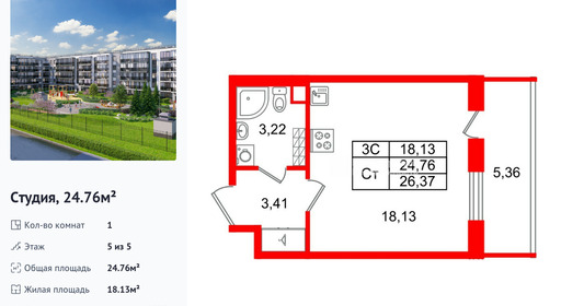 wm_Flat_1443761.jpg?1443761_20-04-2026&flat_id=1443761
